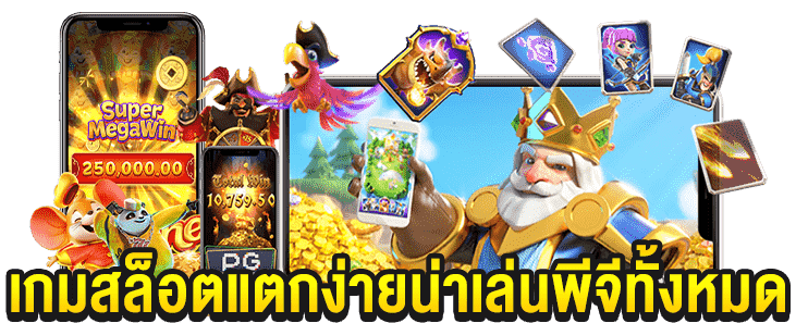 โปร 100 รับ 200 โปร 100 รับ 200