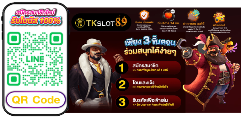 QR tkslot89