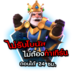 tkslot89