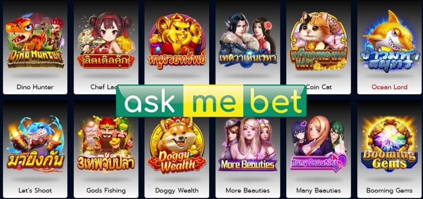 ASKMEBET แนะนำเกมสล็อต