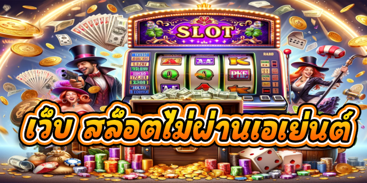 เทคนิคการเลือกเว็บเล่น PG SLOT