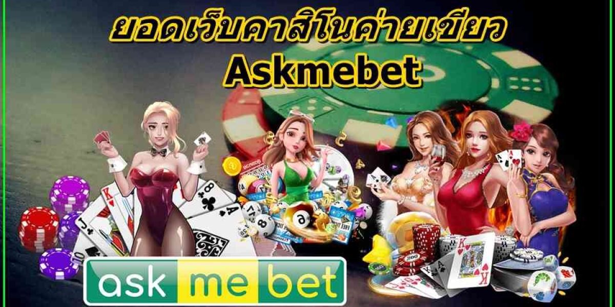 askmebet-casino-online-เว็บตรง