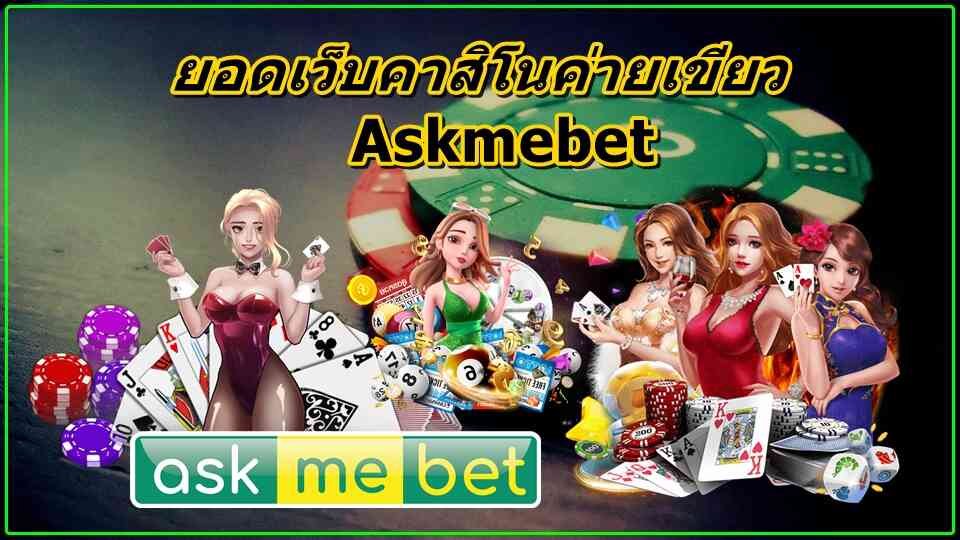 askmebet tkslot89