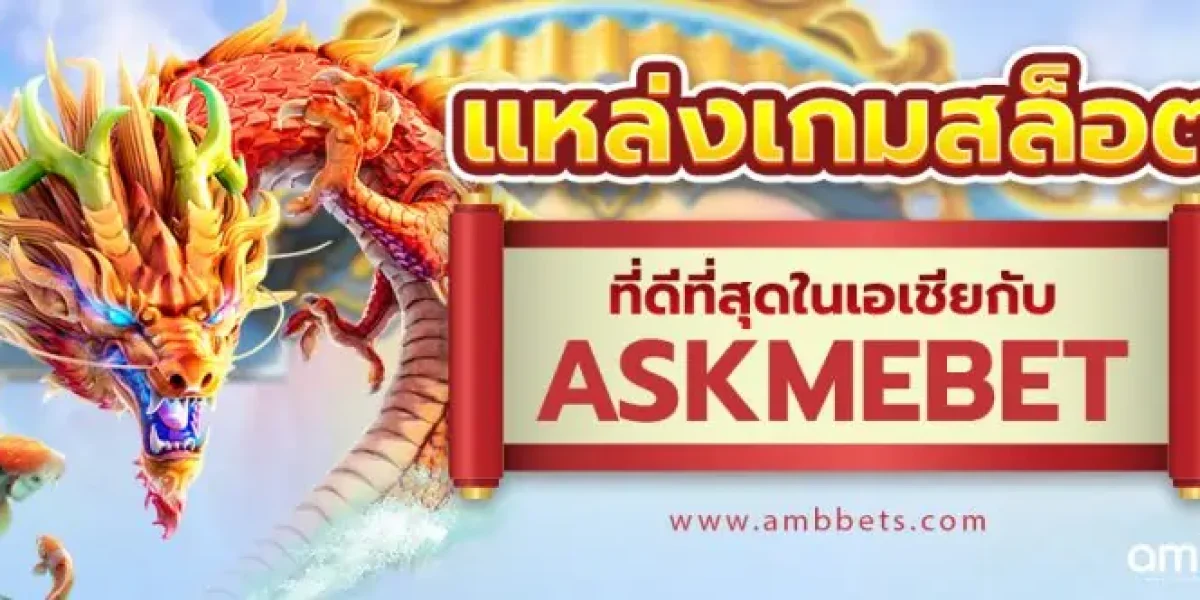 ASKMEBET มีเกมสล็อตฮิตใหม่ ๆ อัปเดตตลอดเวลา