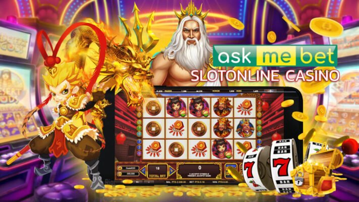 เกมสล็อต ASKMEBET