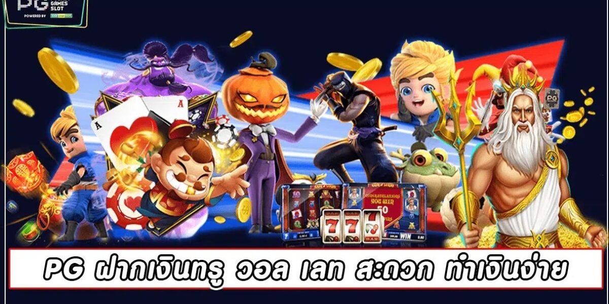 PG Slots try playing for free.