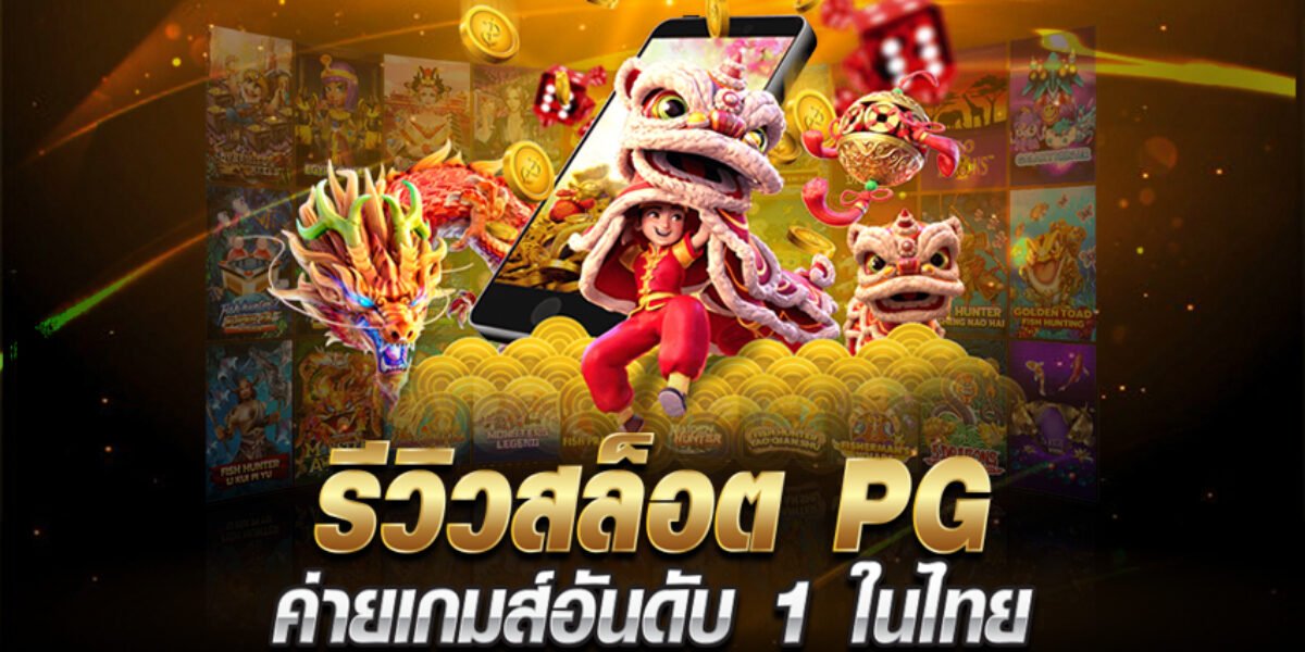 PG GAMING When you play the bonuses are distributed.