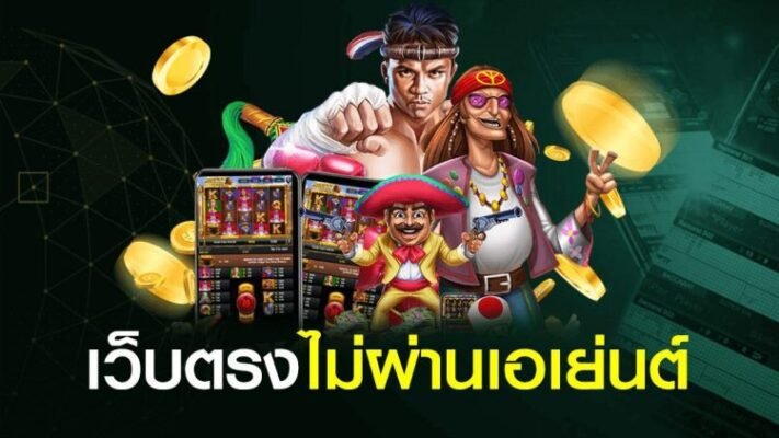 ASKMEBET มีเกมสล็อตใหม่ ๆ อัปเดตตลอดเวลา