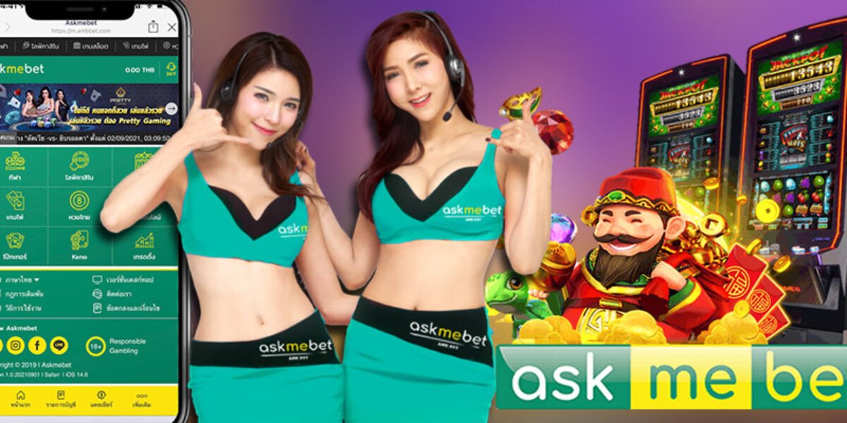 ASKMEBET direct website complete service