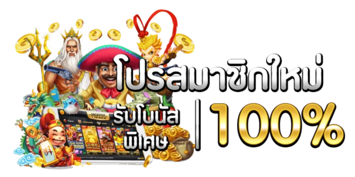 Applying for a direct web casino is easy.