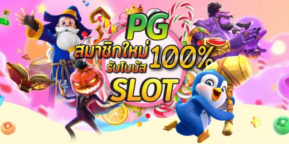 PG SLOT jackpot comes quickly breaks millions