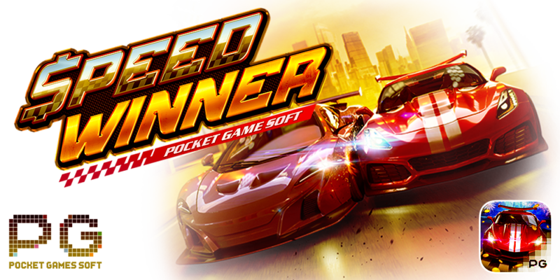 Speed Winner