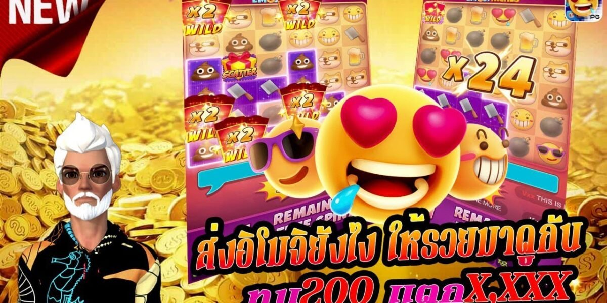 Put money in your pocket with Emoji Riches