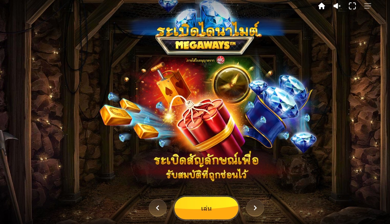 เกม Dynamite Riches Megaways DNT ค่าย Red Tiger