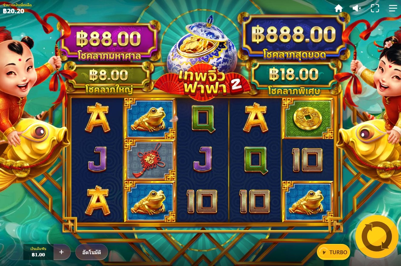 เกม Fa Fa Babies 2 ค่าย Red Tiger เกม Fa Fa Babies 2 ค่าย Red Tiger