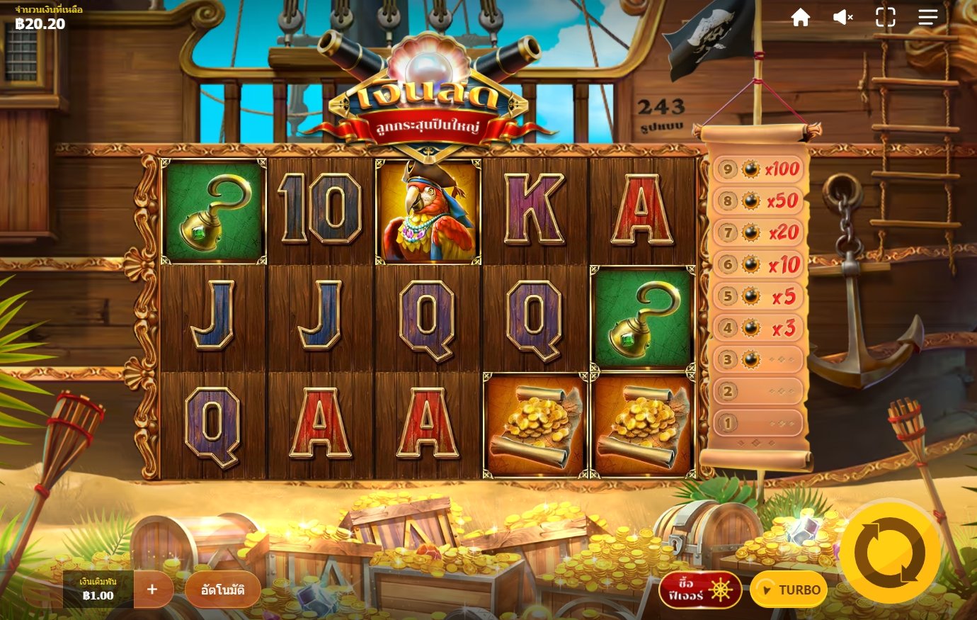 เกม Cannonball Cash ค่าย Red Tiger เกม Cannonball Cash ค่าย Red Tiger